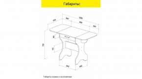 АКВАЛОН Стол в Набережных Челнах - naberezhnye-chelny.ok-mebel.com | фото 10