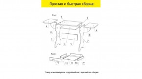 АКВАЛОН Стол в Набережных Челнах - naberezhnye-chelny.ok-mebel.com | фото 11