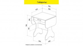 АКВАЛОН Стол в Набережных Челнах - naberezhnye-chelny.ok-mebel.com | фото 8