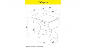 АКВАЛОН Стол в Набережных Челнах - naberezhnye-chelny.ok-mebel.com | фото 9