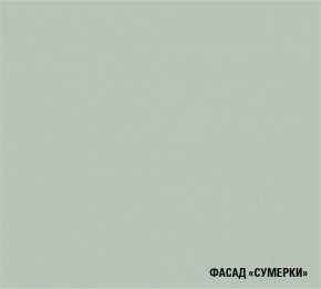 АСАЯ Кухонный гарнитур Медиум 1400 мм в Набережных Челнах - naberezhnye-chelny.ok-mebel.com | фото 5