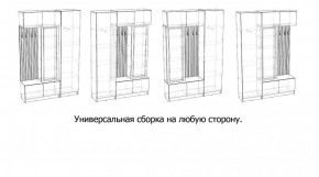 БАВАРИЯ Прихожая (дуб вотан/кашемир) в Набережных Челнах - naberezhnye-chelny.ok-mebel.com | фото 3
