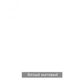 БЕРГЕН 15 Стол кофейный в Набережных Челнах - naberezhnye-chelny.ok-mebel.com | фото 7