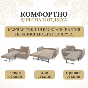 Комплект мягкой мебели 6134+6135 (диван+кресло) в Набережных Челнах - naberezhnye-chelny.ok-mebel.com | фото 3