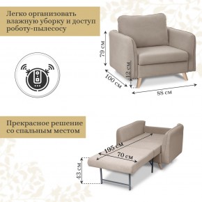 Комплект мягкой мебели 6134+6135 (диван+кресло) в Набережных Челнах - naberezhnye-chelny.ok-mebel.com | фото 5