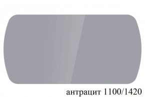 БОСТОН - 3 Стол раздвижной 1100/1420 опоры Брифинг в Набережных Челнах - naberezhnye-chelny.ok-mebel.com | фото 56