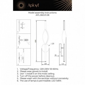 Бра Aployt Krysia APL.060.01.08 в Набережных Челнах - naberezhnye-chelny.ok-mebel.com | фото 3