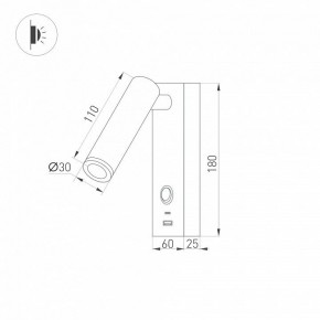 Бра Arlight SP-BED 029629(1) в Набережных Челнах - naberezhnye-chelny.ok-mebel.com | фото 2