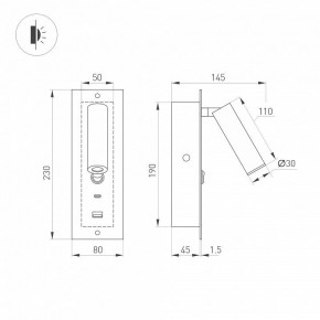 Бра Arlight SP-BED 046880 в Набережных Челнах - naberezhnye-chelny.ok-mebel.com | фото 3