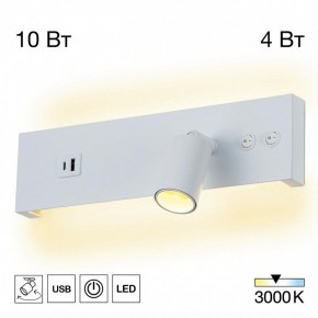 Бра Citilux Декарт CL704460 в Набережных Челнах - naberezhnye-chelny.ok-mebel.com | фото 3