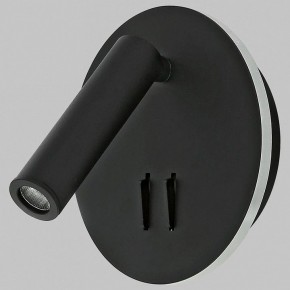 Бра Imex SPY LED IL.0005.2101-R BK в Набережных Челнах - naberezhnye-chelny.ok-mebel.com | фото