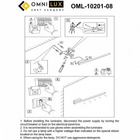 Бра Omnilux Pillo OML-10201-08 в Набережных Челнах - naberezhnye-chelny.ok-mebel.com | фото 8