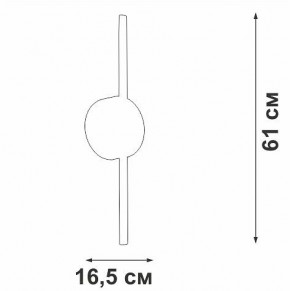 Бра Vitaluce V3040 V3040-1/1A в Набережных Челнах - naberezhnye-chelny.ok-mebel.com | фото 4