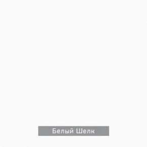 ЧИП Стол письменный в Набережных Челнах - naberezhnye-chelny.ok-mebel.com | фото 5