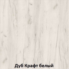 ДАРЬЯ Гостиная (Крафт серый/Крафт белый) модульная в Набережных Челнах - naberezhnye-chelny.ok-mebel.com | фото 3