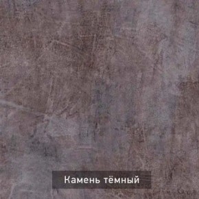 ДЭНС Стол-трансформер (раскладной) в Набережных Челнах - naberezhnye-chelny.ok-mebel.com | фото 10