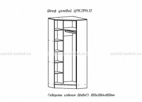 ПРИНЦЕССА Детская (модульная) в Набережных Челнах - naberezhnye-chelny.ok-mebel.com | фото 22