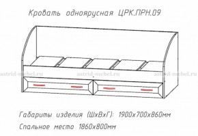 ПРИНЦЕССА Детская (модульная) в Набережных Челнах - naberezhnye-chelny.ok-mebel.com | фото 4