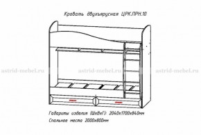 ПРИНЦЕССА Детская (модульная) в Набережных Челнах - naberezhnye-chelny.ok-mebel.com | фото 8