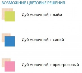 Набор мебели для детской Юниор-11.1 (900*1900) ЛДСП в Набережных Челнах - naberezhnye-chelny.ok-mebel.com | фото 2