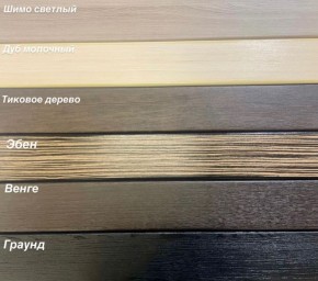 Диван Аккордеон 1280*2000 НПБ подлокотник ПРЯМОЙ накладки МДФ в Набережных Челнах - naberezhnye-chelny.ok-mebel.com | фото 3