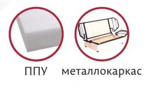 Диван Аккордеон 1400 (с подлокотниками) в Набережных Челнах - naberezhnye-chelny.ok-mebel.com | фото 3
