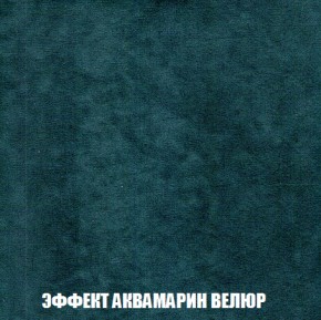 Диван Акварель 1 (до 300) в Набережных Челнах - naberezhnye-chelny.ok-mebel.com | фото 71