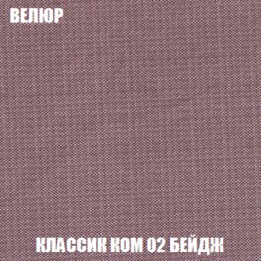 Диван Акварель 2 (ткань до 300) в Набережных Челнах - naberezhnye-chelny.ok-mebel.com | фото 10