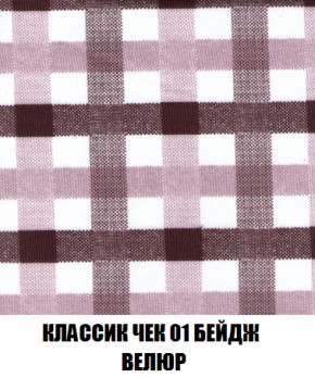 Диван Акварель 2 (ткань до 300) в Набережных Челнах - naberezhnye-chelny.ok-mebel.com | фото 12