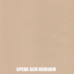 Диван Акварель 2 (ткань до 300) в Набережных Челнах - naberezhnye-chelny.ok-mebel.com | фото 14
