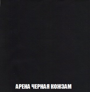 Диван Акварель 2 (ткань до 300) в Набережных Челнах - naberezhnye-chelny.ok-mebel.com | фото 22