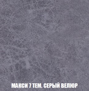 Диван Акварель 2 (ткань до 300) в Набережных Челнах - naberezhnye-chelny.ok-mebel.com | фото 35