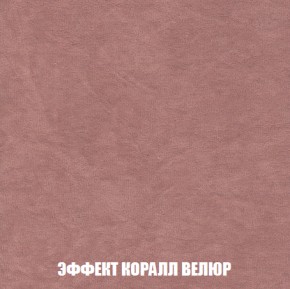Диван Акварель 2 (ткань до 300) в Набережных Челнах - naberezhnye-chelny.ok-mebel.com | фото 77