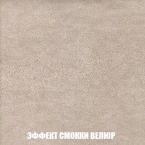 Диван Акварель 2 (ткань до 300) в Набережных Челнах - naberezhnye-chelny.ok-mebel.com | фото 81