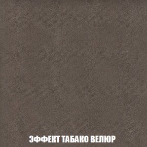 Диван Акварель 2 (ткань до 300) в Набережных Челнах - naberezhnye-chelny.ok-mebel.com | фото 82