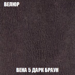 Диван Акварель 2 (ткань до 300) в Набережных Челнах - naberezhnye-chelny.ok-mebel.com | фото 9