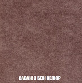 Диван Акварель 3 (ткань до 300) в Набережных Челнах - naberezhnye-chelny.ok-mebel.com | фото 69