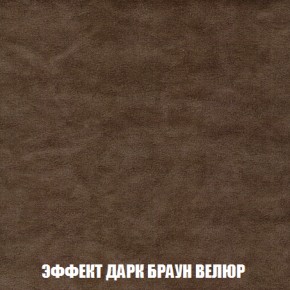 Диван Акварель 3 (ткань до 300) в Набережных Челнах - naberezhnye-chelny.ok-mebel.com | фото 74