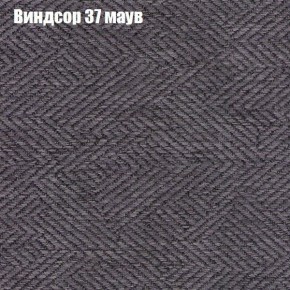 Диван Бинго 1 (ткань до 300) в Набережных Челнах - naberezhnye-chelny.ok-mebel.com | фото 10