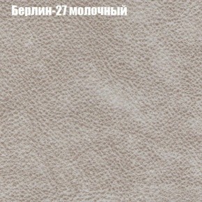 Диван Бинго 1 (ткань до 300) в Набережных Челнах - naberezhnye-chelny.ok-mebel.com | фото 18