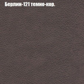 Диван Бинго 1 (ткань до 300) в Набережных Челнах - naberezhnye-chelny.ok-mebel.com | фото 19