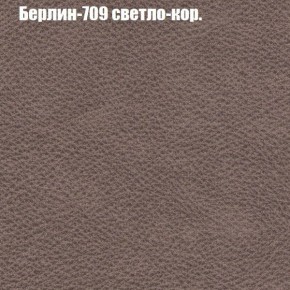 Диван Бинго 1 (ткань до 300) в Набережных Челнах - naberezhnye-chelny.ok-mebel.com | фото 20