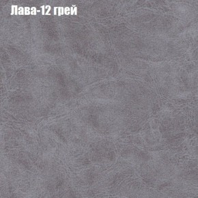 Диван Бинго 1 (ткань до 300) в Набережных Челнах - naberezhnye-chelny.ok-mebel.com | фото 29