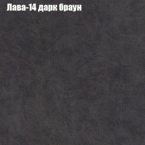 Диван Бинго 1 (ткань до 300) в Набережных Челнах - naberezhnye-chelny.ok-mebel.com | фото 30