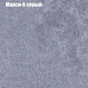 Диван Бинго 1 (ткань до 300) в Набережных Челнах - naberezhnye-chelny.ok-mebel.com | фото 36