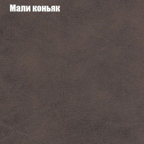 Диван Бинго 1 (ткань до 300) в Набережных Челнах - naberezhnye-chelny.ok-mebel.com | фото 38