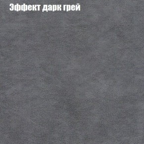 Диван Бинго 1 (ткань до 300) в Набережных Челнах - naberezhnye-chelny.ok-mebel.com | фото 60