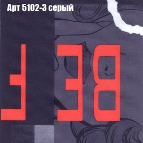 Диван Бинго 2 (ткань до 300) в Набережных Челнах - naberezhnye-chelny.ok-mebel.com | фото 17