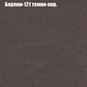 Диван Бинго 2 (ткань до 300) в Набережных Челнах - naberezhnye-chelny.ok-mebel.com | фото 19