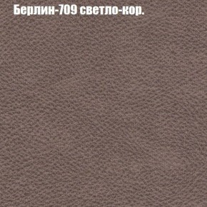 Диван Бинго 2 (ткань до 300) в Набережных Челнах - naberezhnye-chelny.ok-mebel.com | фото 20